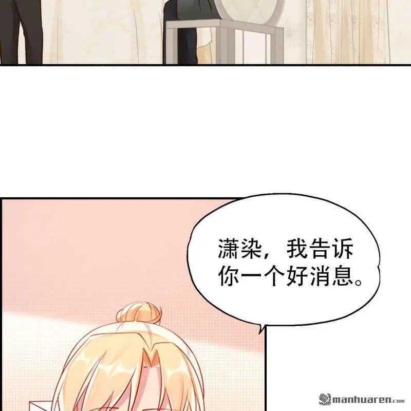 第122回 第3页