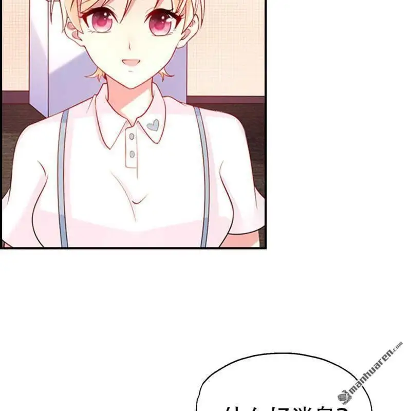 第122回 第4页