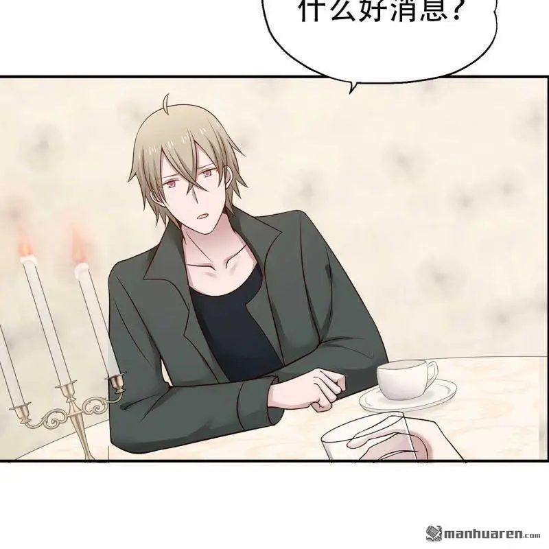 第122回 第5页