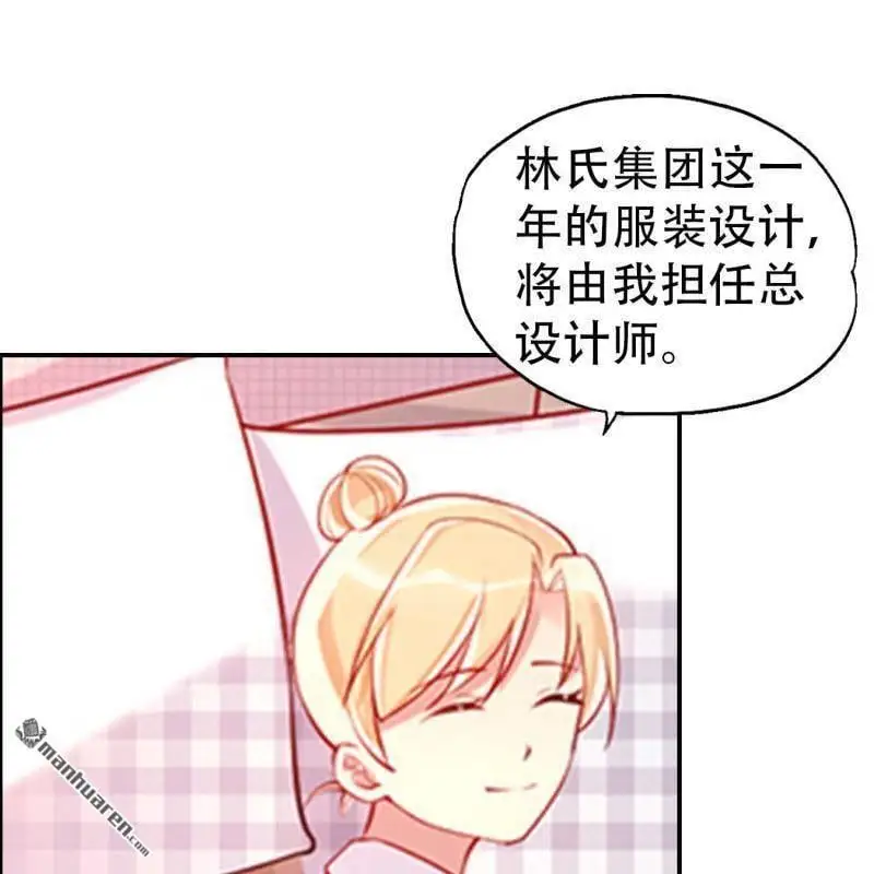 第122回 第6页