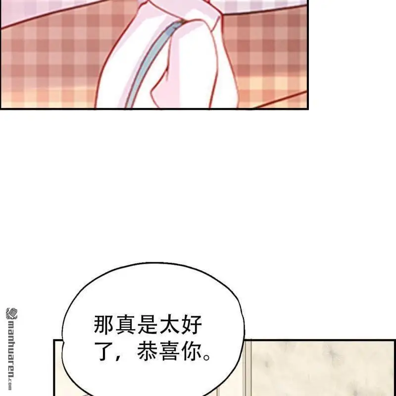 第122回 第7页