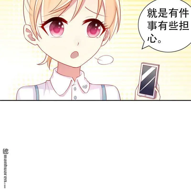 第122回 第11页