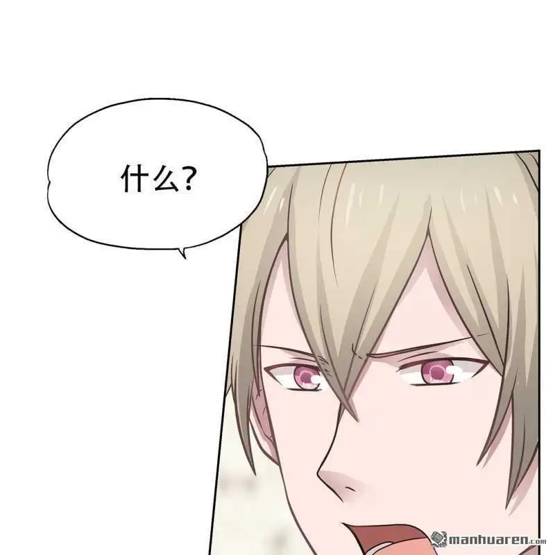 第122回 第12页
