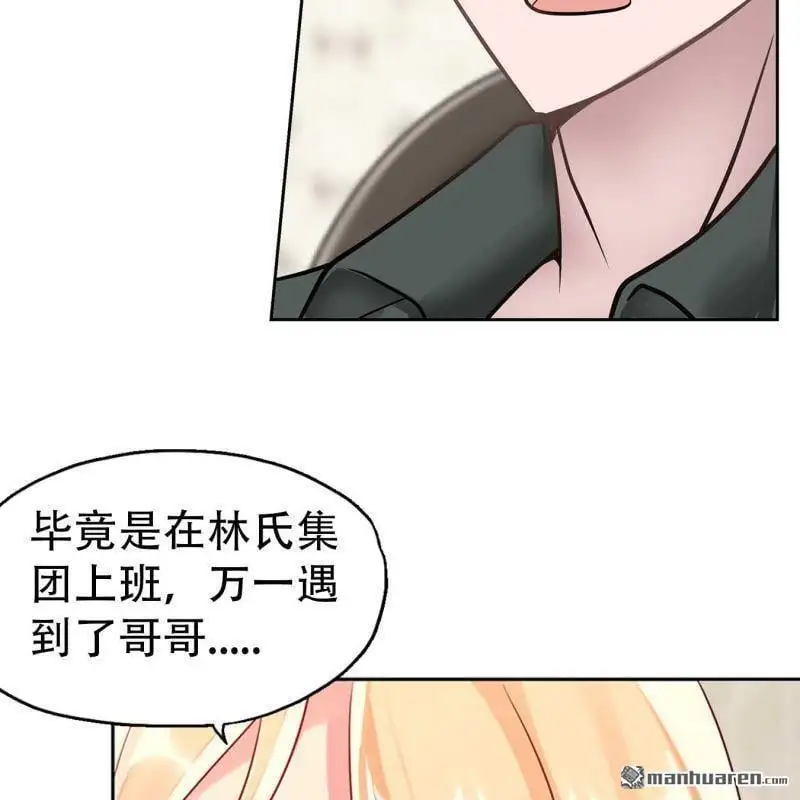 第122回 第13页