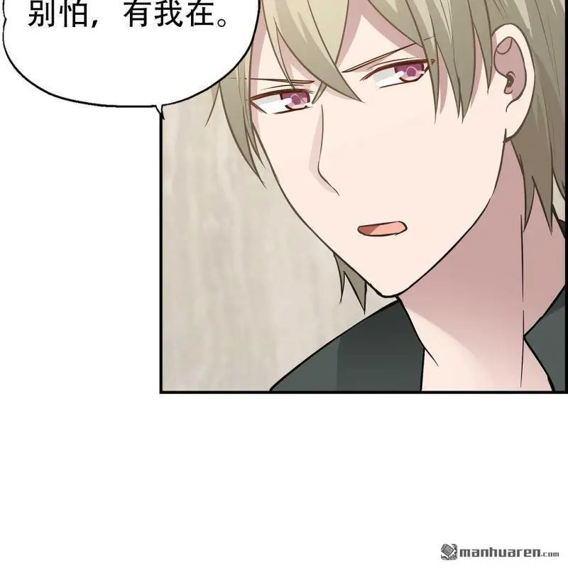 第122回 第16页