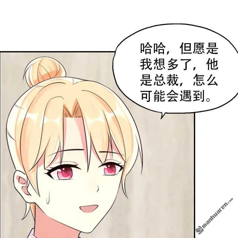 第122回 第17页