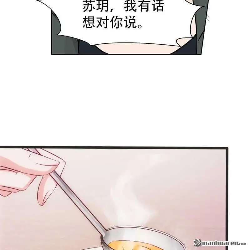 第122回 第20页