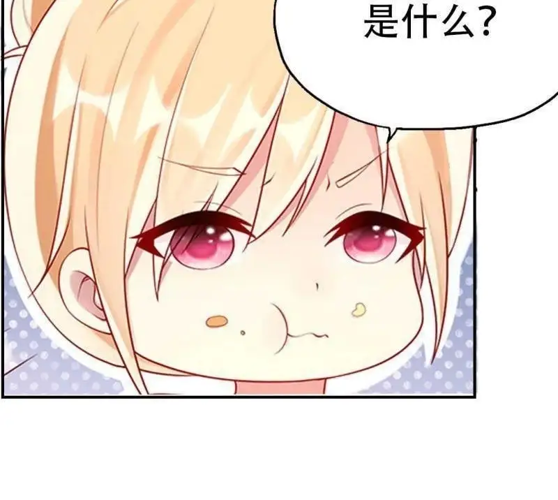 第122回 第22页
