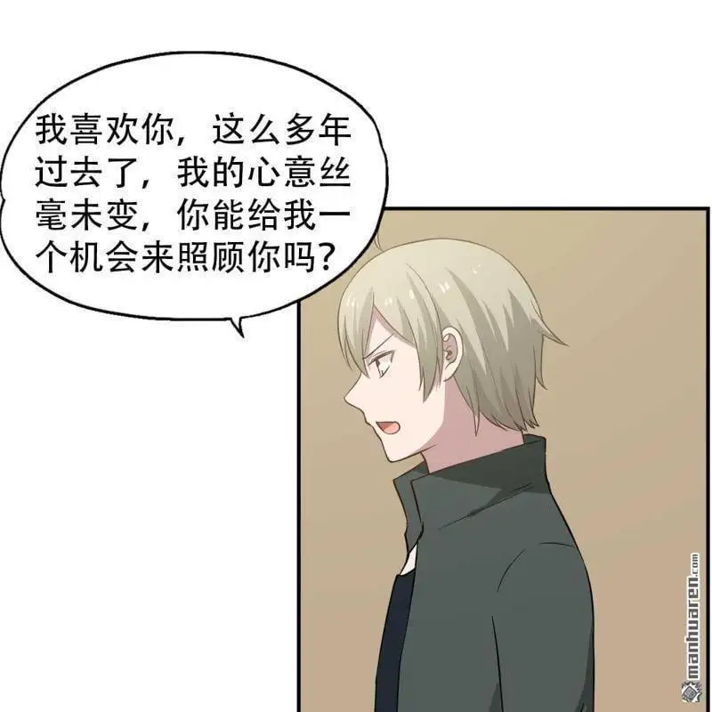 第123回 第1页
