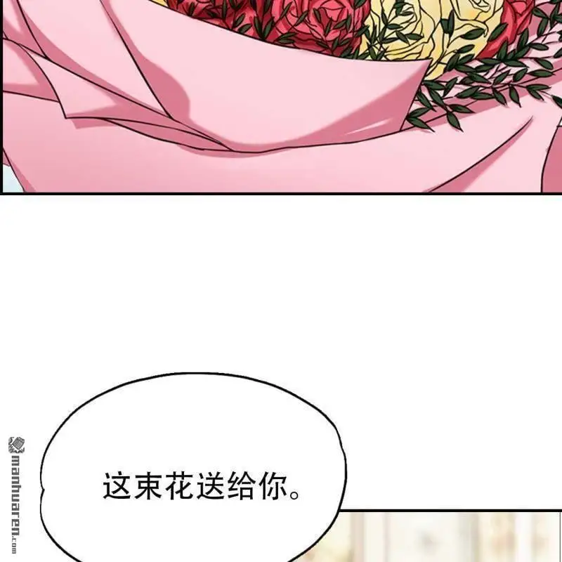 第123回 第3页