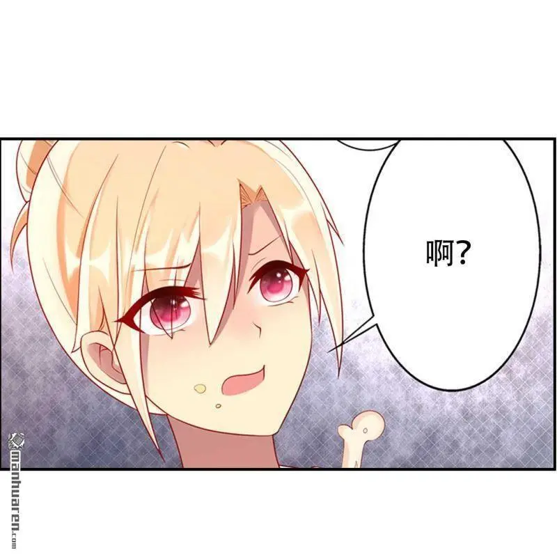 第123回 第5页