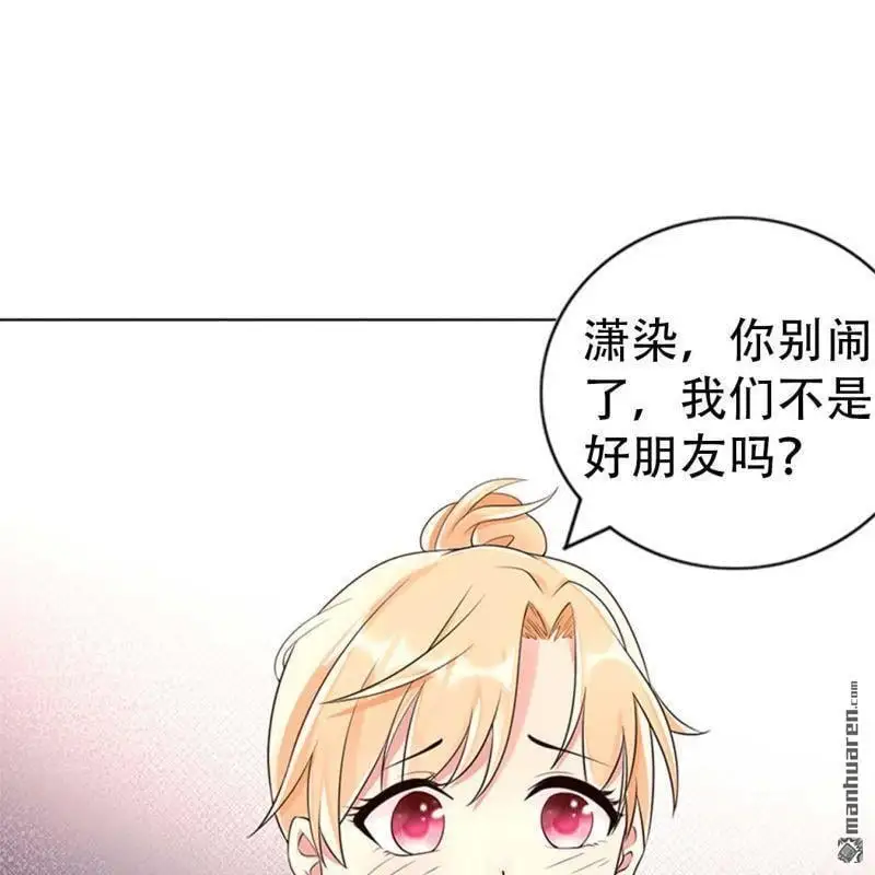 第123回 第6页