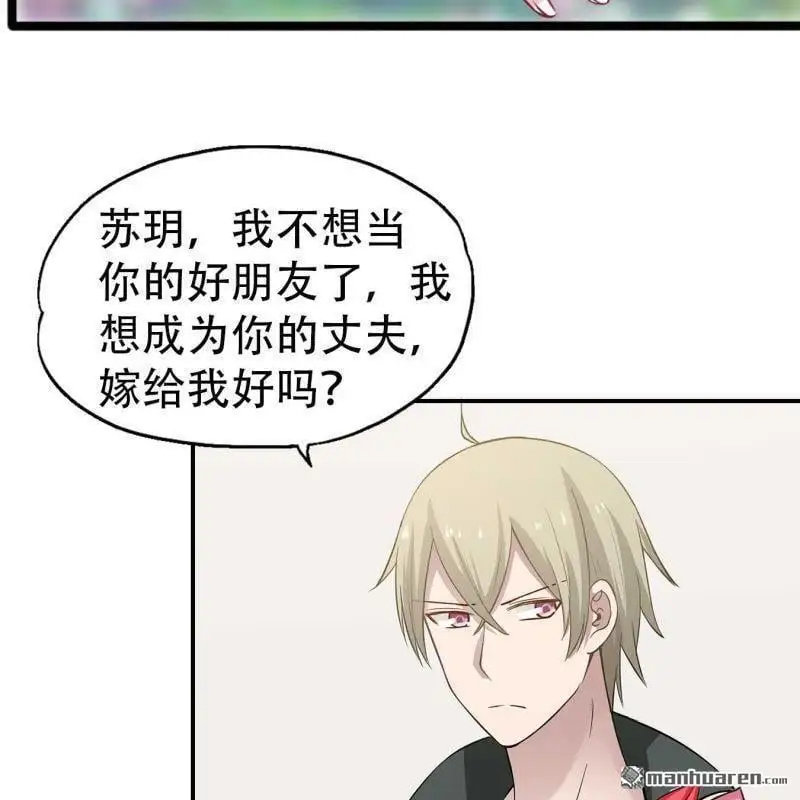 第123回 第9页