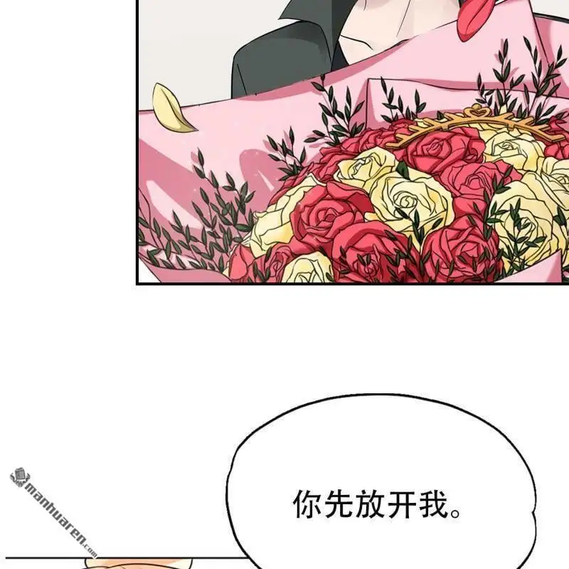 第123回 第10页