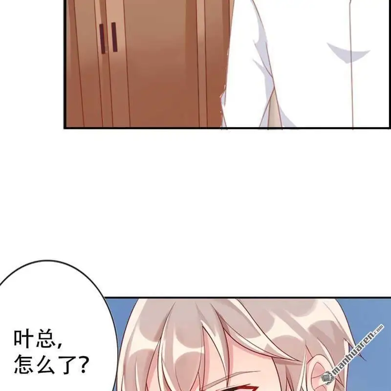第123回 第14页