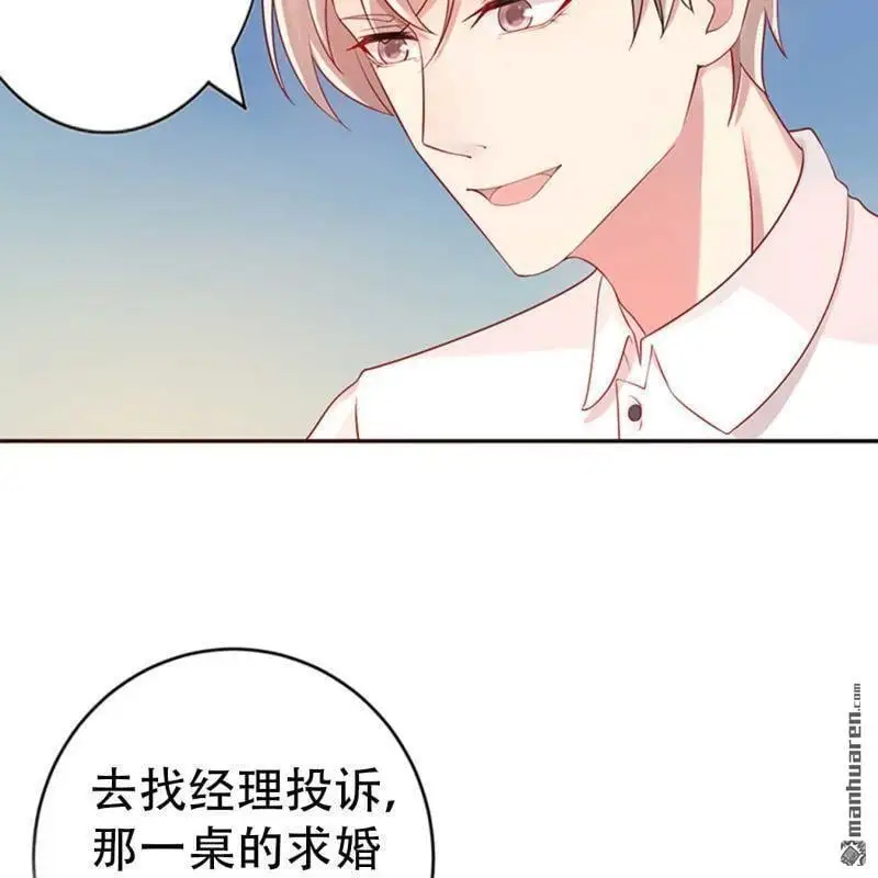 第123回 第15页