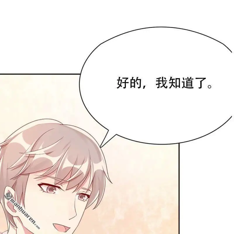 第123回 第17页