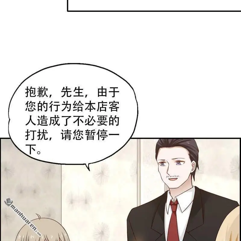第123回 第19页