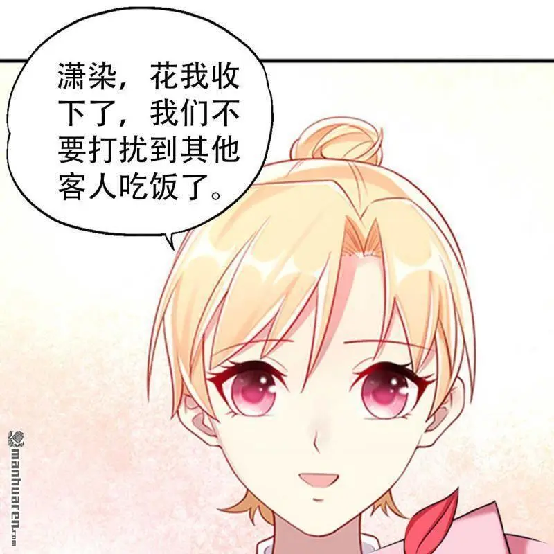 第123回 第21页