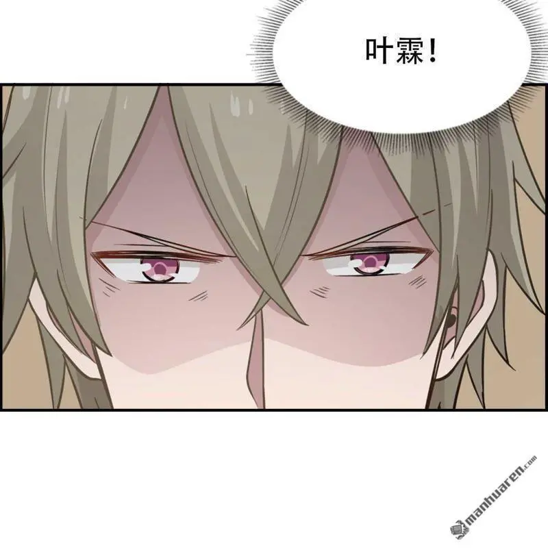 第124回 第3页