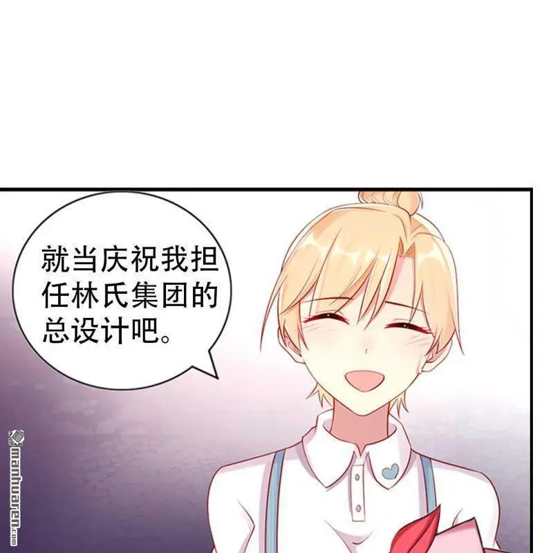 第124回 第4页