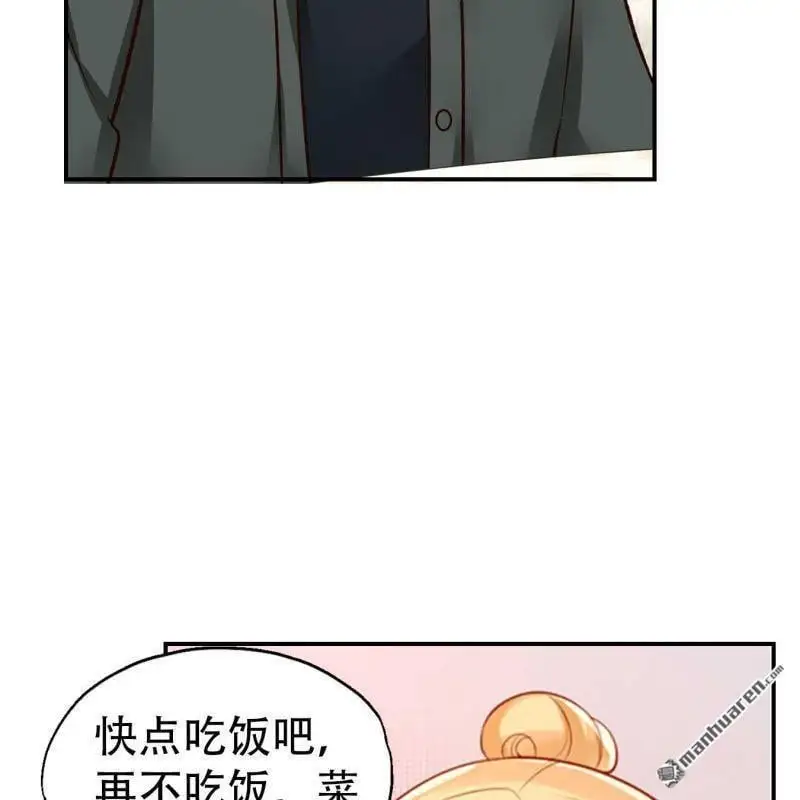 第124回 第7页