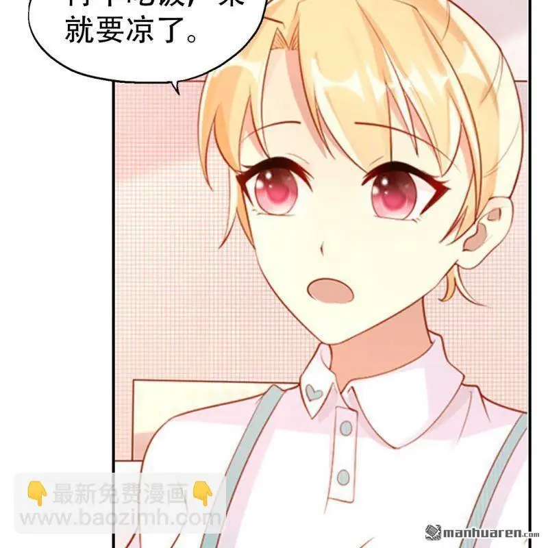 第124回 第8页