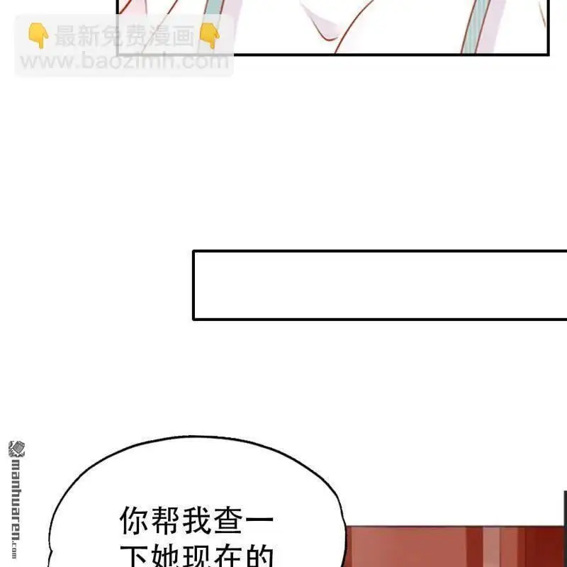 第124回 第9页