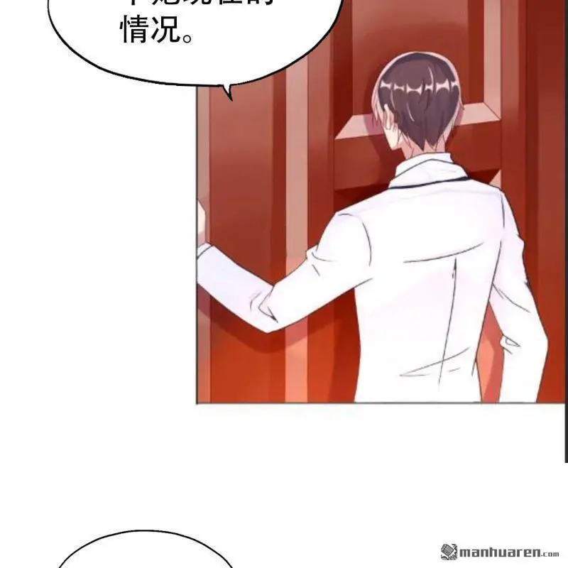 第124回 第10页