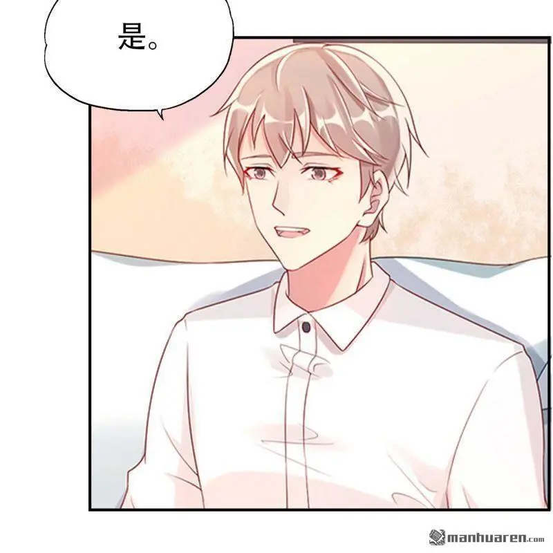 第124回 第11页