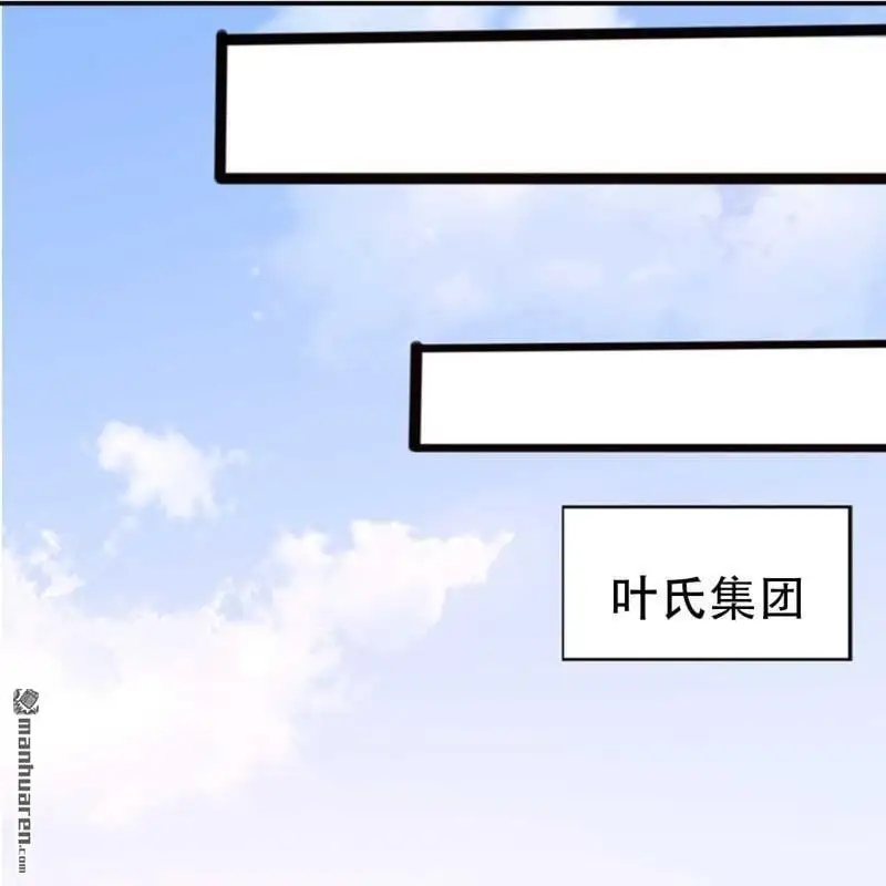 第124回 第12页