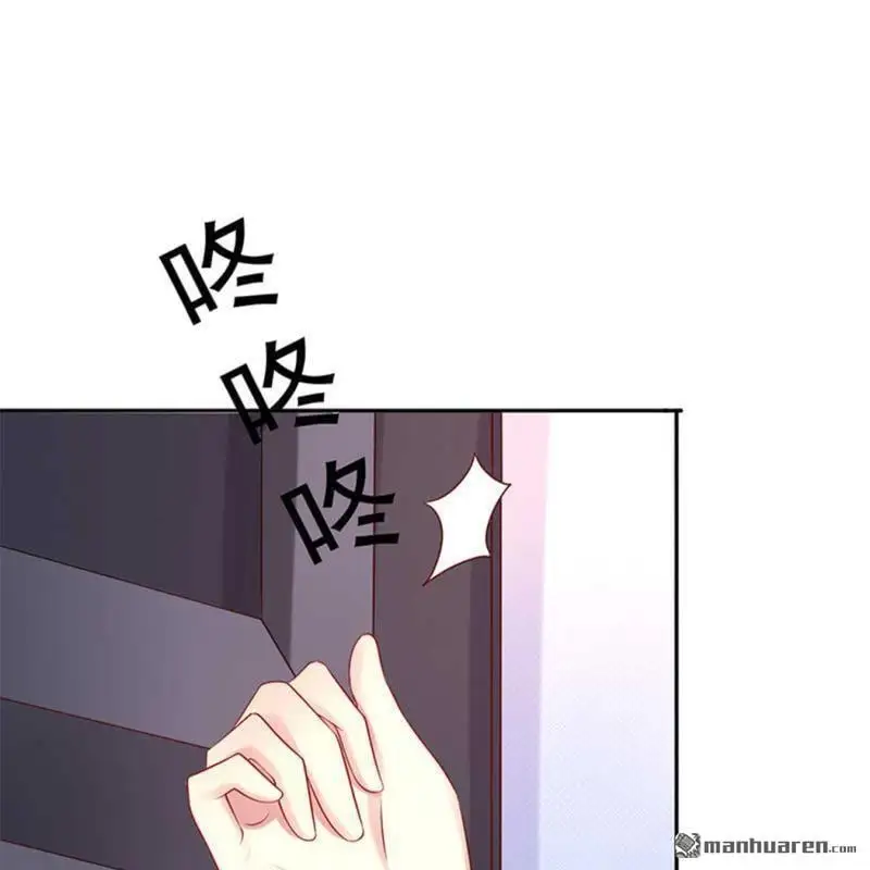第124回 第14页