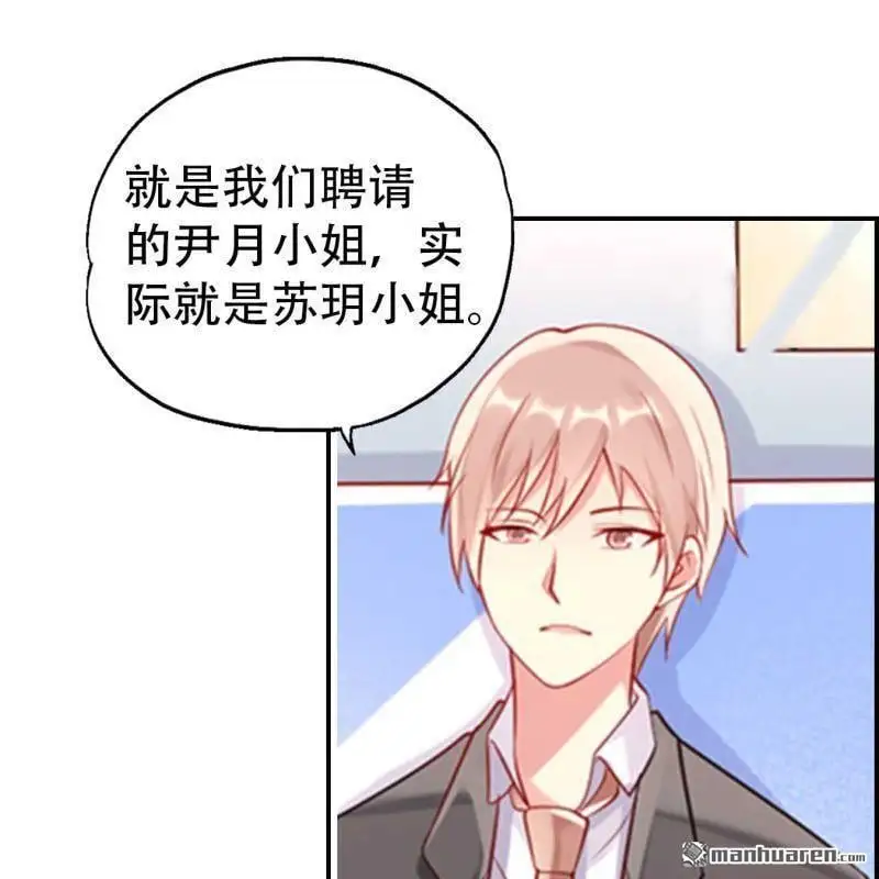 第124回 第19页