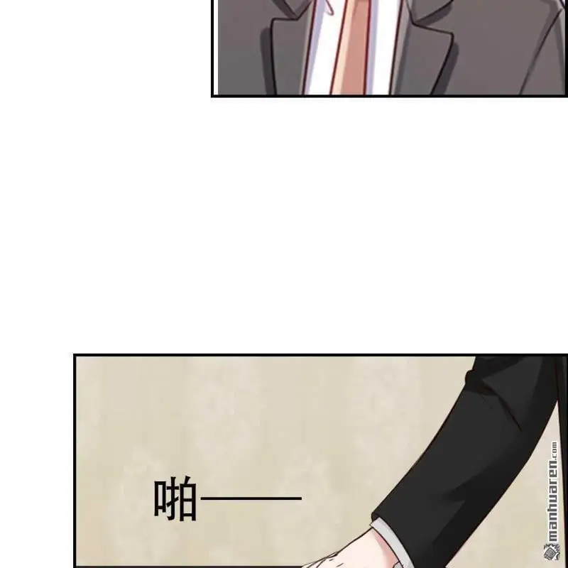 第124回 第20页