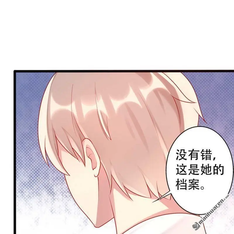 第125回 第1页