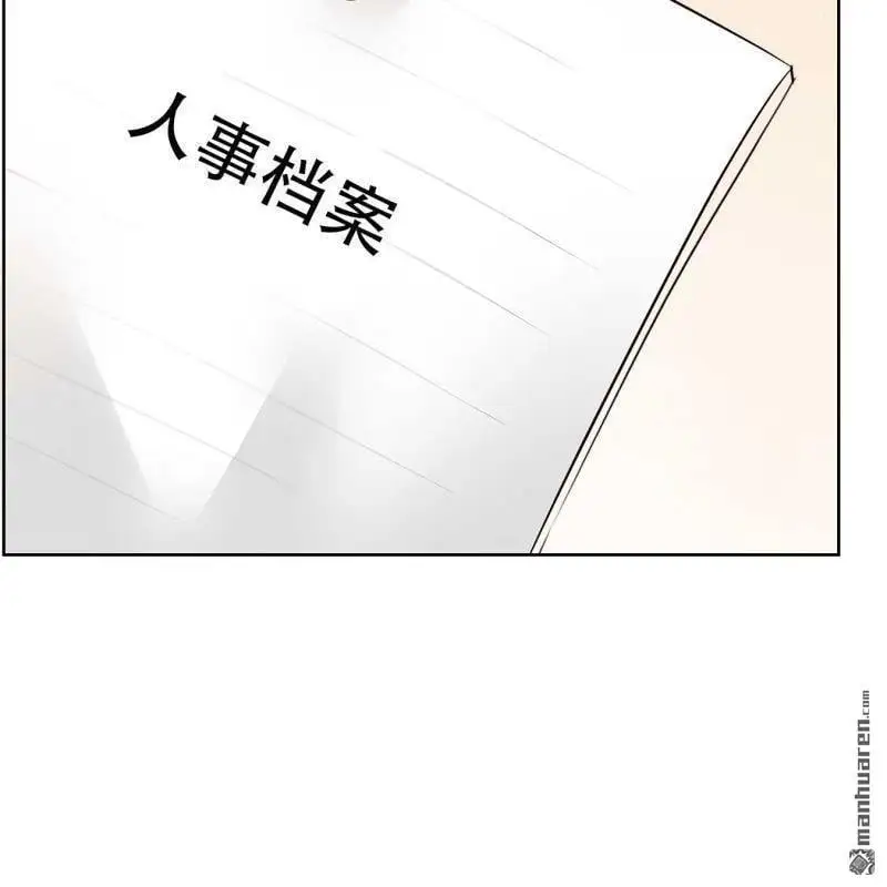 第125回 第3页