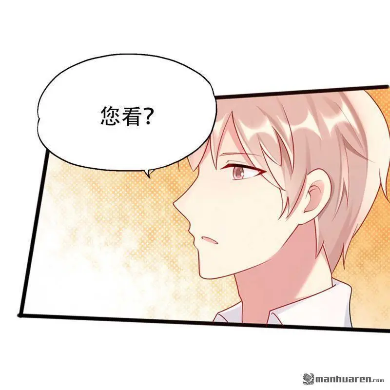 第125回 第7页