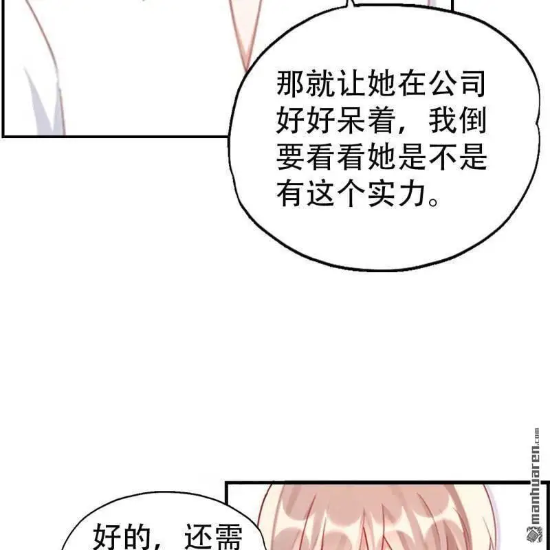第125回 第9页