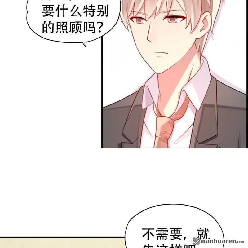 第125回 第10页