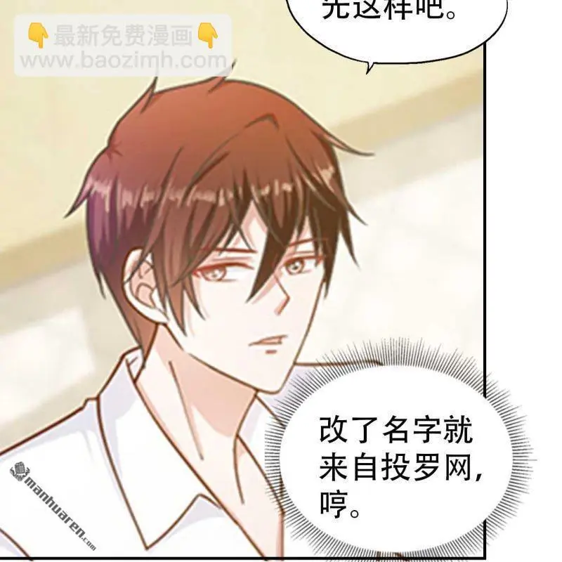 第125回 第11页