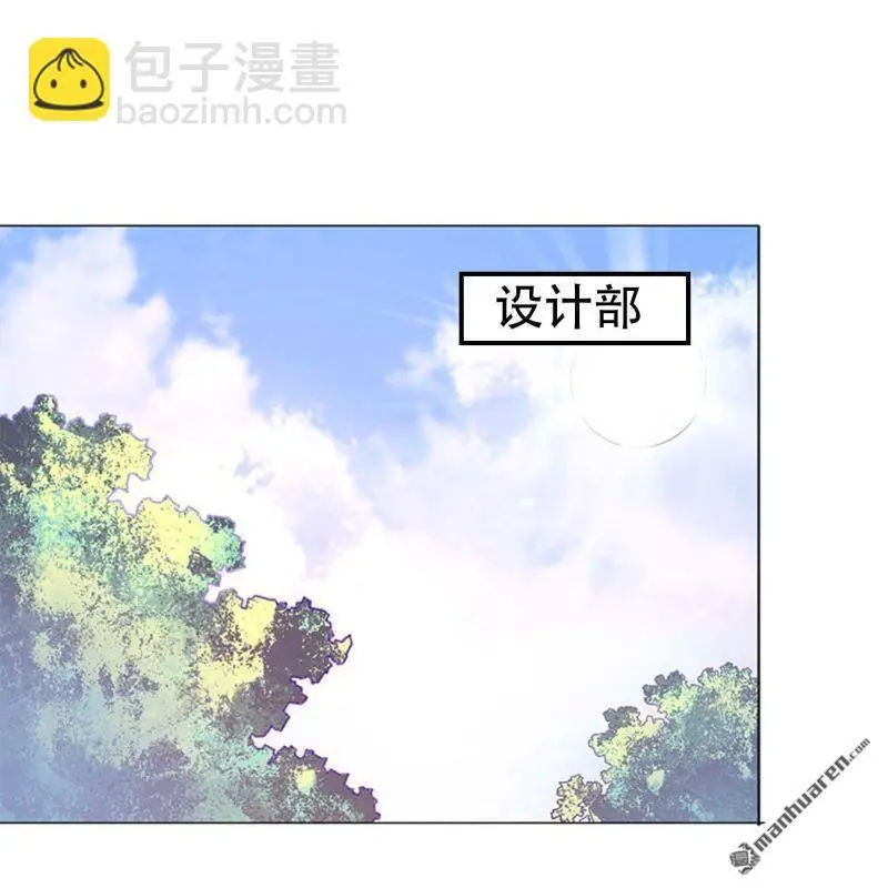 第125回 第13页