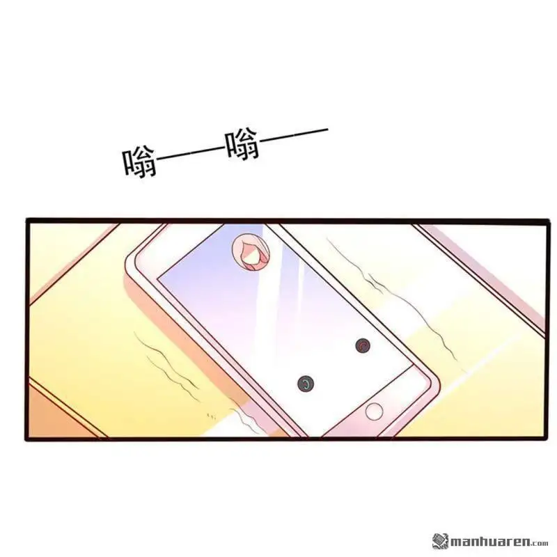 第125回 第14页