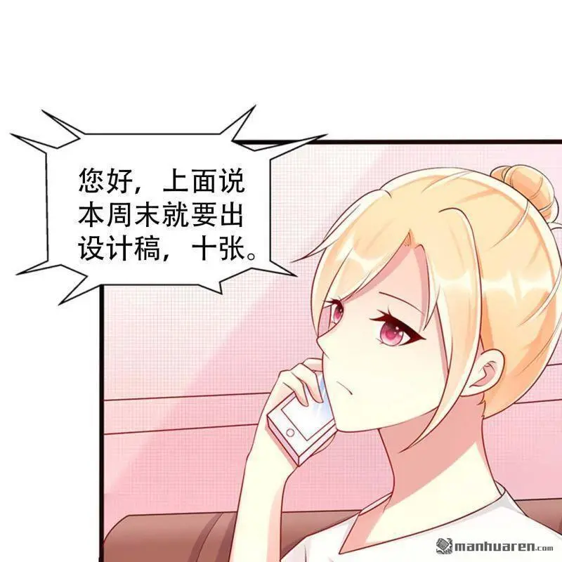 第125回 第15页