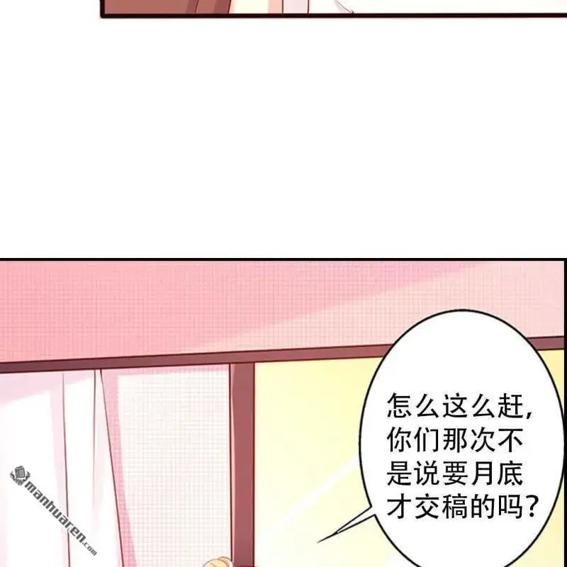 第125回 第16页
