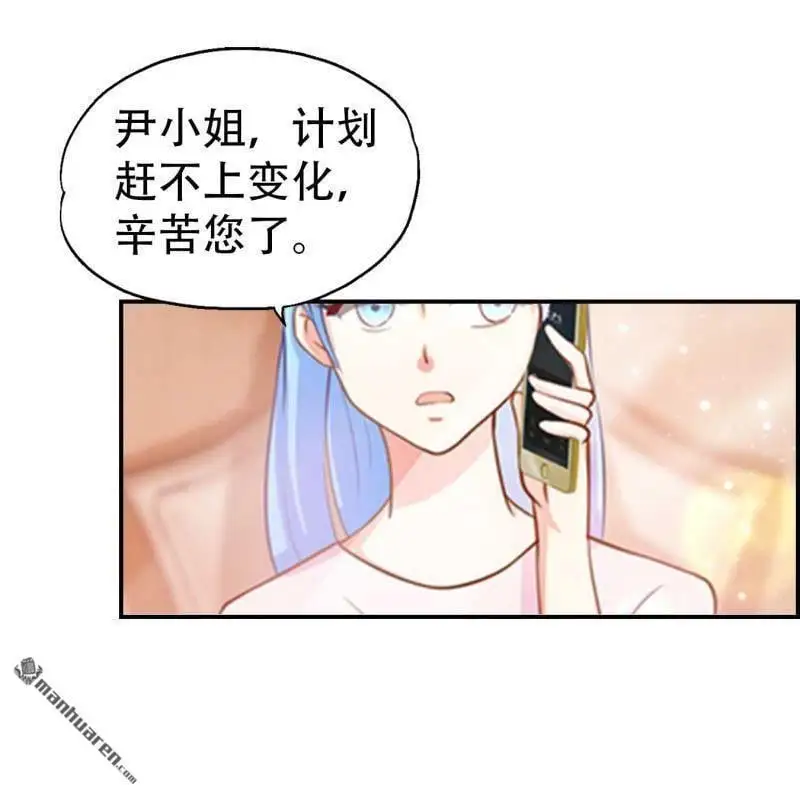 第125回 第18页