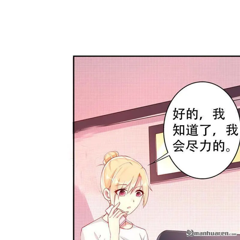 第125回 第19页