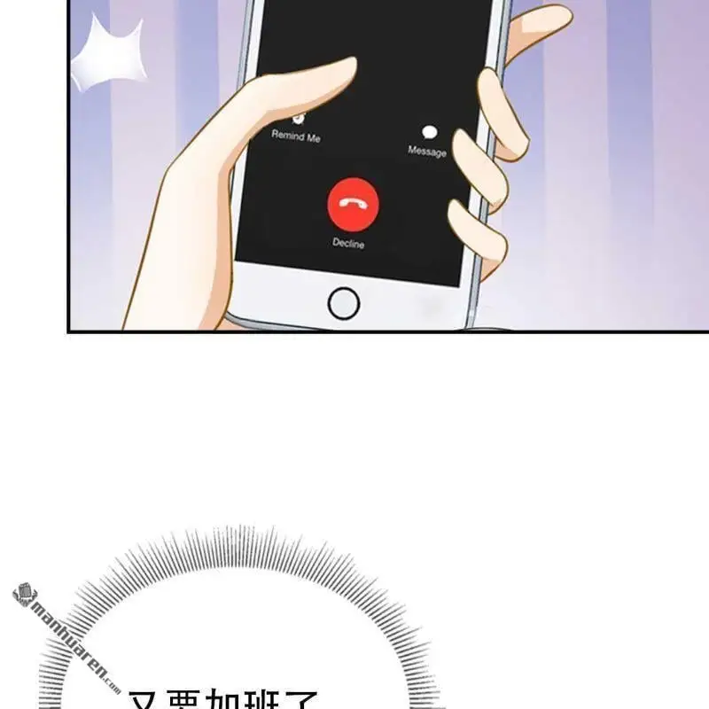 第125回 第21页