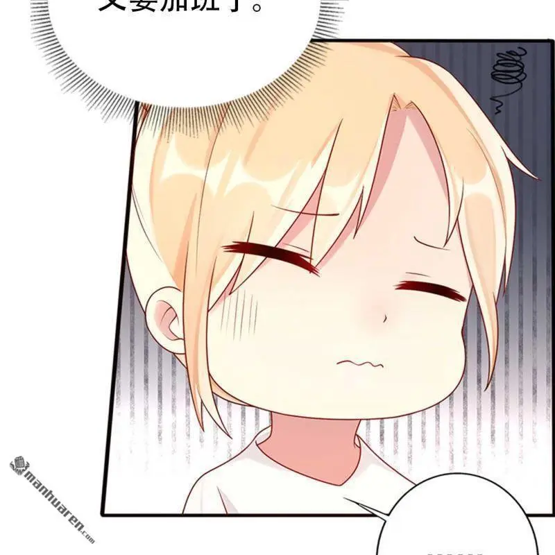 第125回 第22页