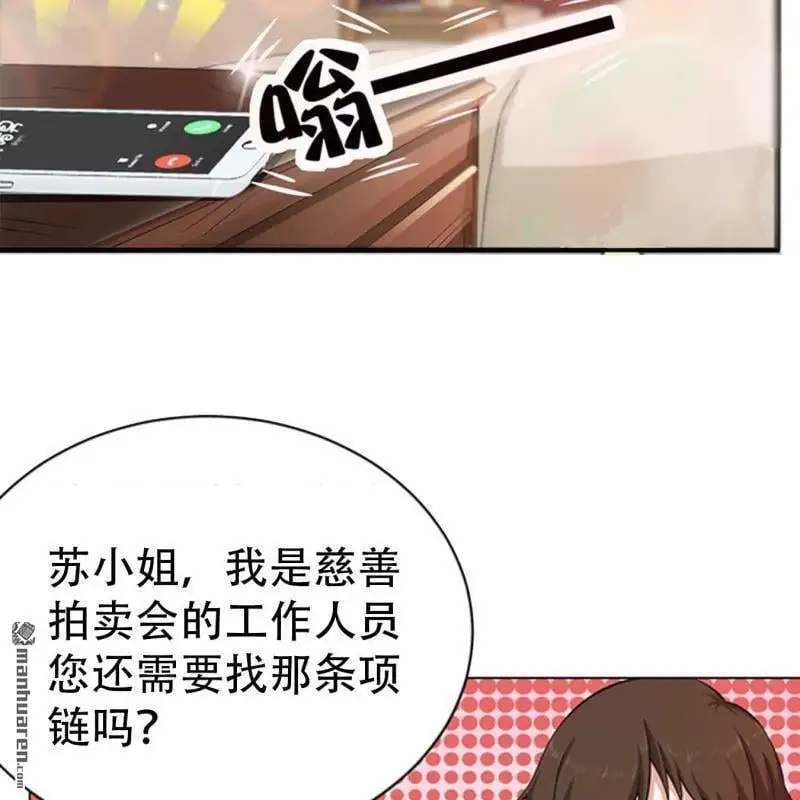 第126回 第4页