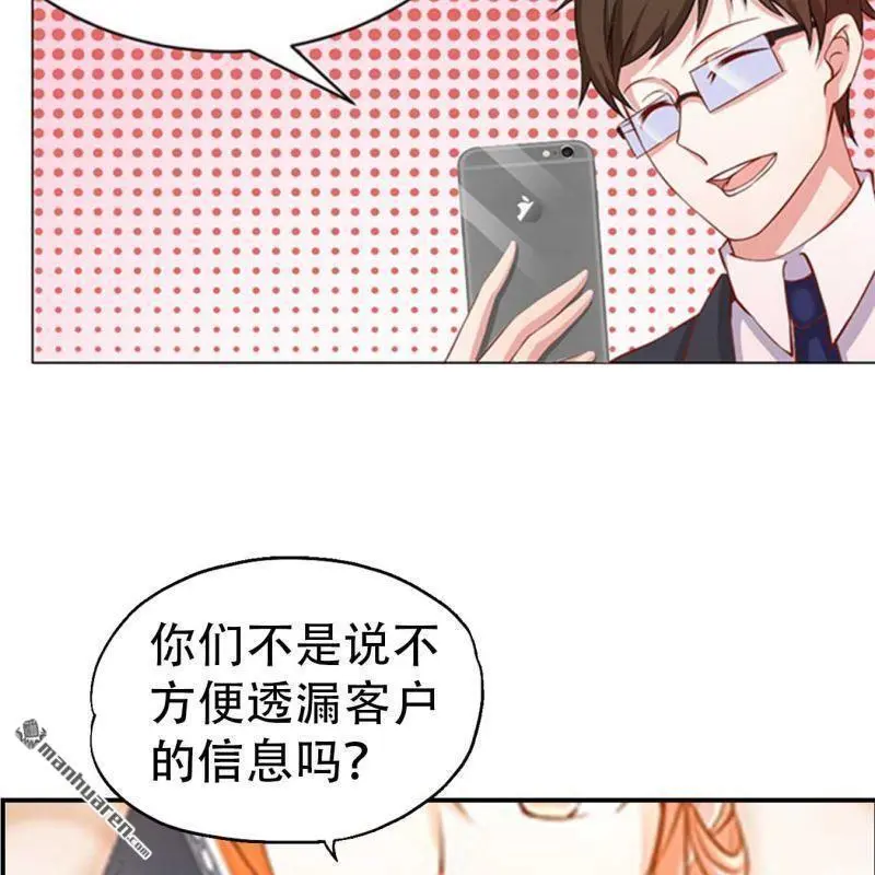 第126回 第5页